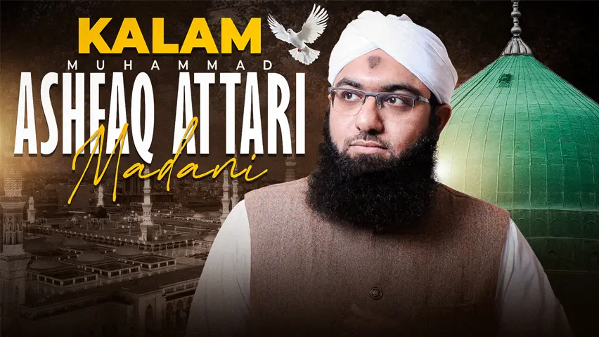 Kalam Ashfaq Attari